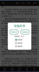 欧洲杯押注用什么软件